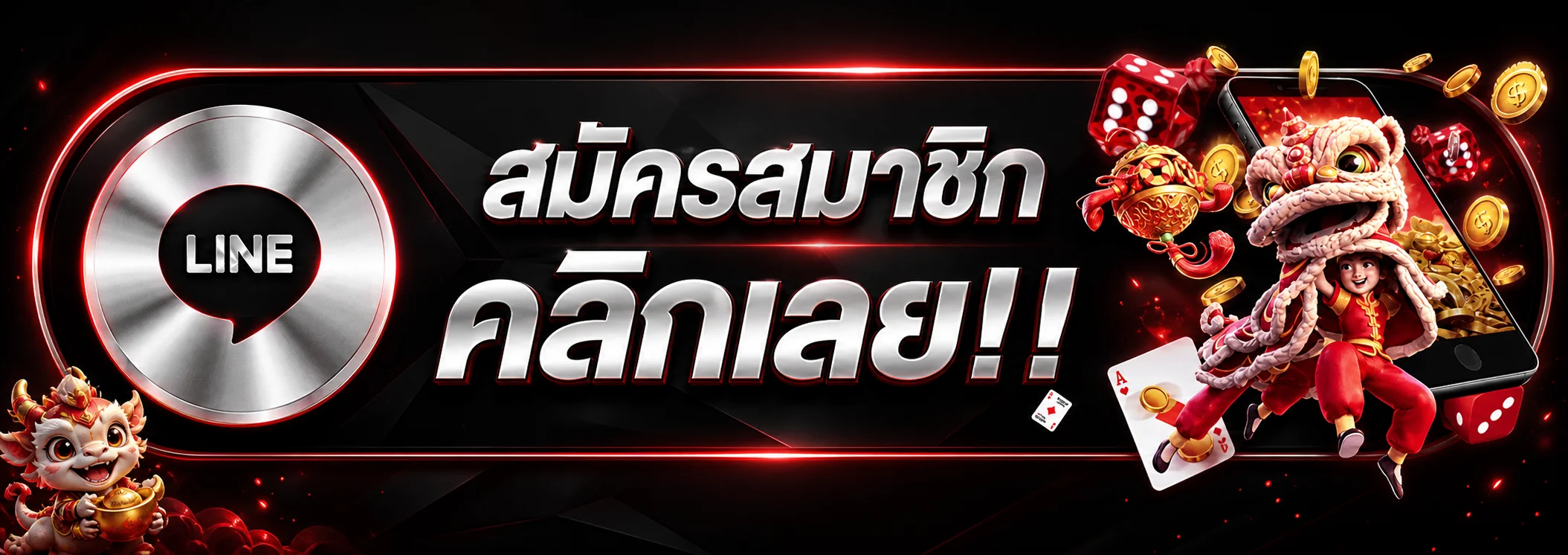ทางเข้า WAW11 ล่าสุดสำหรับเปิดบนมือถือและคอมพิวเตอร์